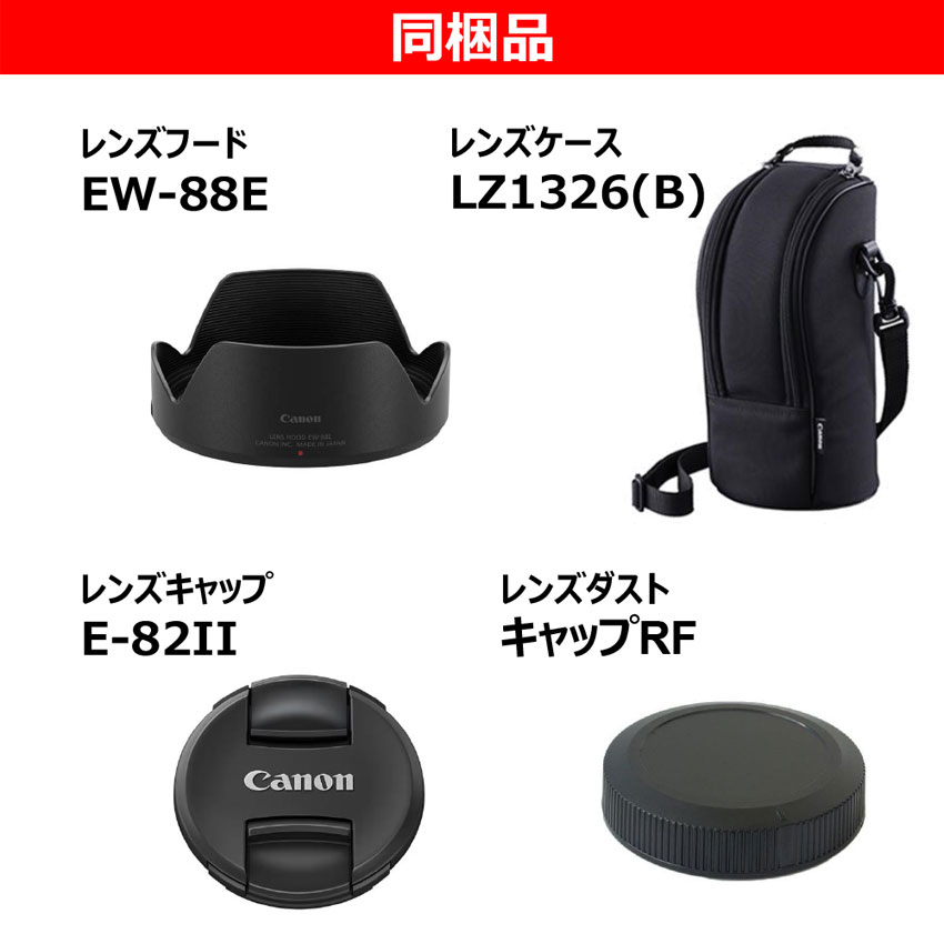 Canon(キヤノン) RF24-105mm F2.8 L IS USM Z 6347C001: レンズ 銀一 Canon(キヤノン) RF24-105mm F2.8 L IS USM Z 6347C001: レンズ 銀一