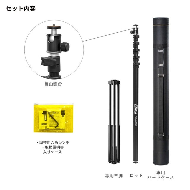 LUMICA(ルミカ) Bi Rod 6G-4500 グラスファイバー製ロングロッド + ...