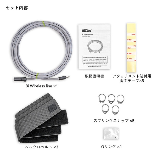 会員価格/ガレージセール】LUMICA(ルミカ) Bi Wireless Line 水中撮影
