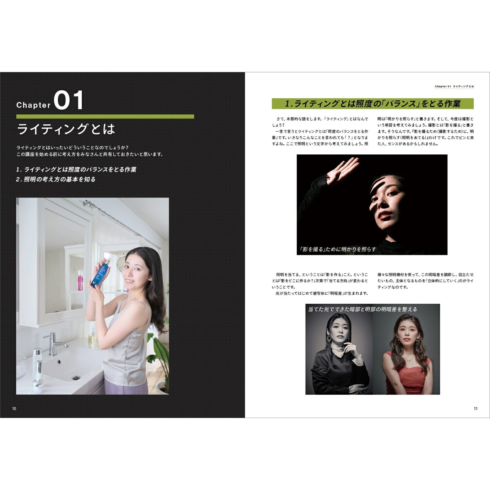 LED革新のための最新技術と展望　情報機構　中古 3018960000