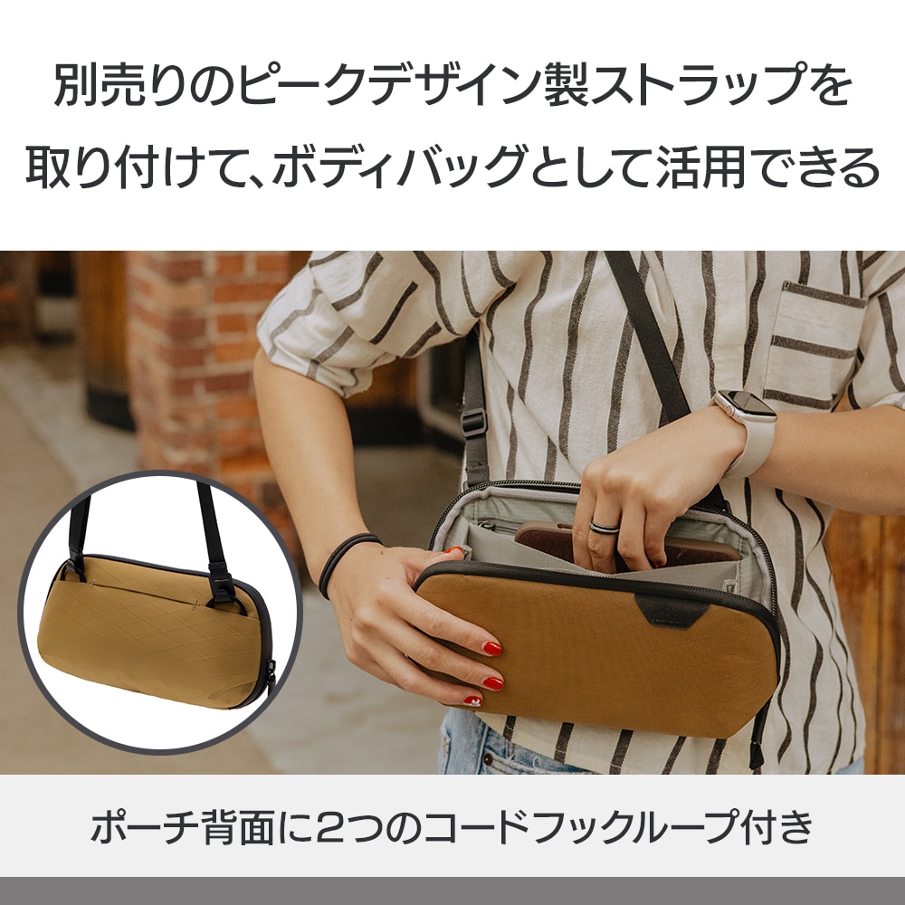 Peak Design(ピークデザイン) テク ポーチ スモール コヨーテ