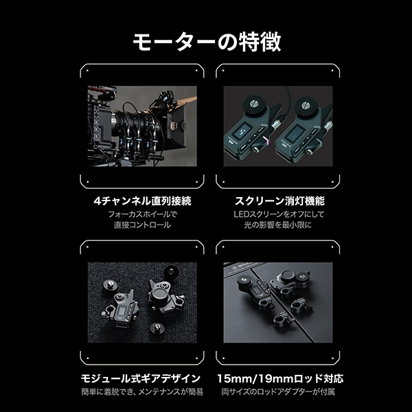 銀一オンラインショップ TILTA(ティルタ) Nucleus-M II ワイヤレス