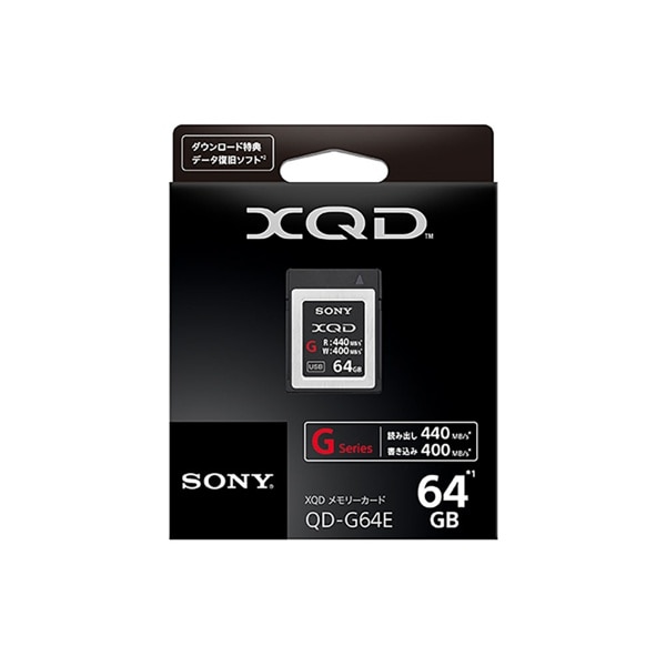 SONY(ソニー) XQDメモリーカード 64GB QD-G64E(QDG64E)