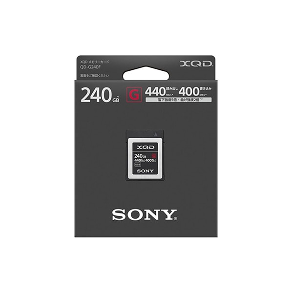 PC/タブレット ノートPC SONY(ソニー) XQDメモリーカード 240GB QD-G240F(QDG240F)(240GB 