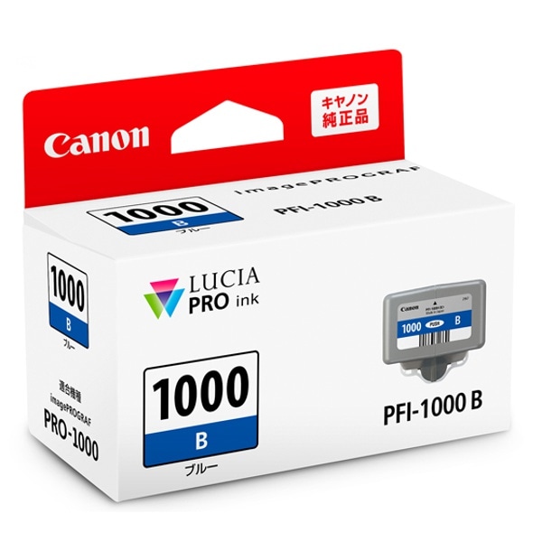 Canonプロッター用インク　PFI-107　5個セット