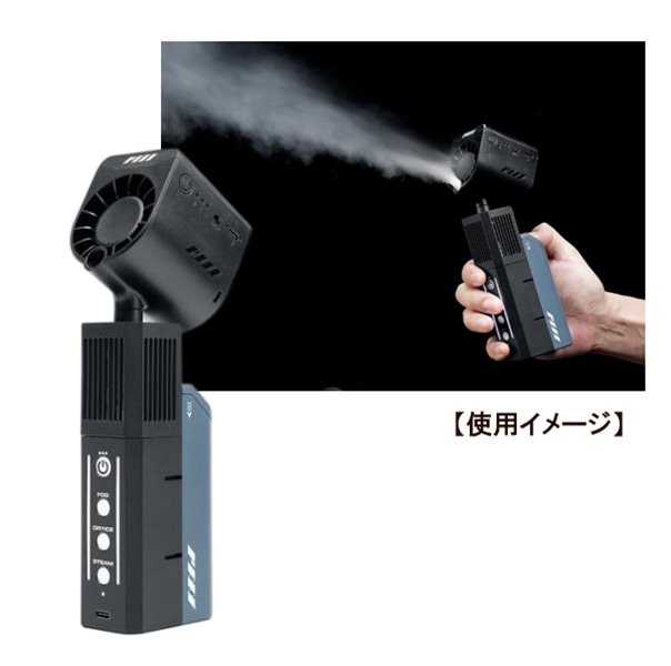 SmokeGENIE(スモークジーニー) SmokeNINJA Pro ヘイザーキット: 撮影