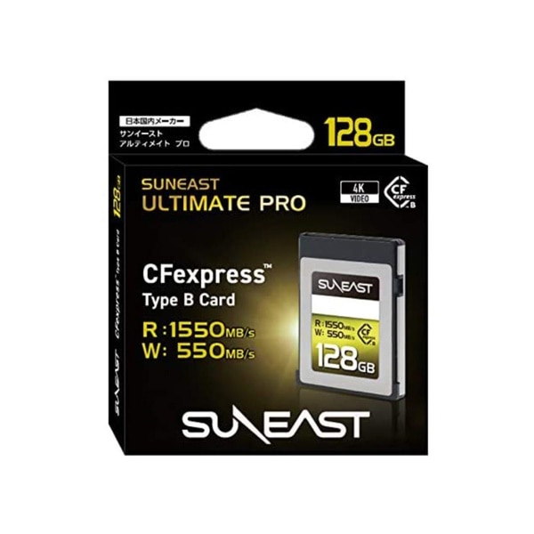 SUNEAST(サンイースト) Ultimate PRO CFexpress Type Bカード 128GB SE ...