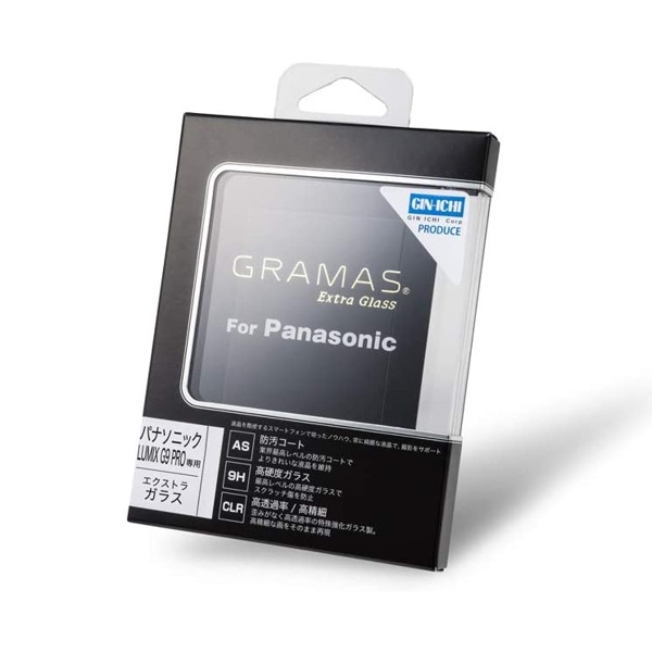 GRAMAS(グラマス) Extra Glass DCG-PA03(Panasonic LUMIX S1R/S1用)(LUMIX S1R/S1用):  カメラ用品・アクセサリー 銀一オンラインショップ 撮影用背景-プロフェッショナル映像・撮影機材専門店