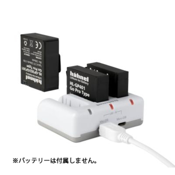 Hahnel(ヘーネル) トリオチャージャー GoPro HERO3/HERO4兼用