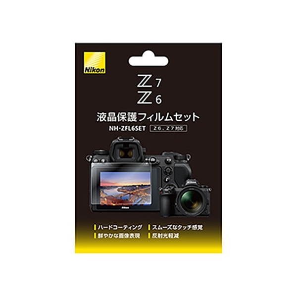 Nikon ニコン　Z6 デジカメラ - 2
