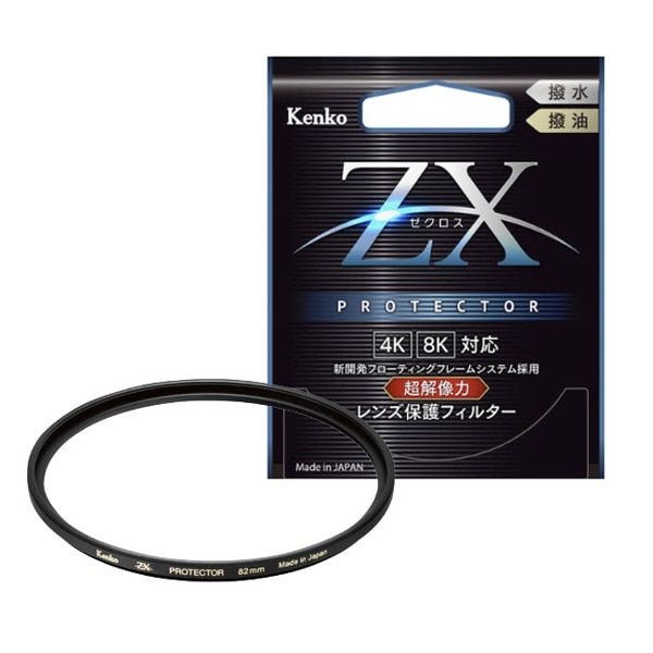 Kenko(ケンコー) 49S ZX ゼクロス プロテクター 49mm