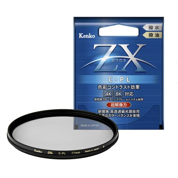 Kenko(ケンコー) ZX ゼクロス C-PL 67mm 67S(67mm): 撮影 銀一オンラインショップ |  撮影用背景-プロフェッショナル映像・撮影機材専門店