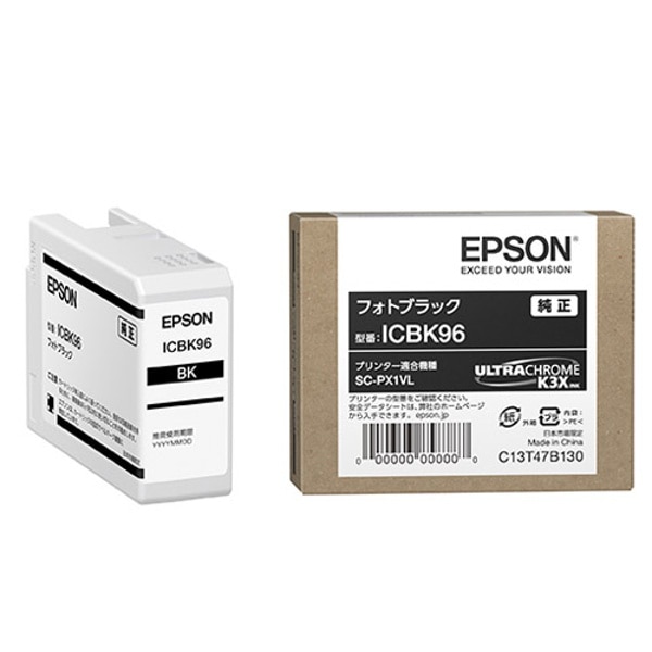 EPSON(エプソン) ICBK96 純正インクカートリッジ フォトブラック