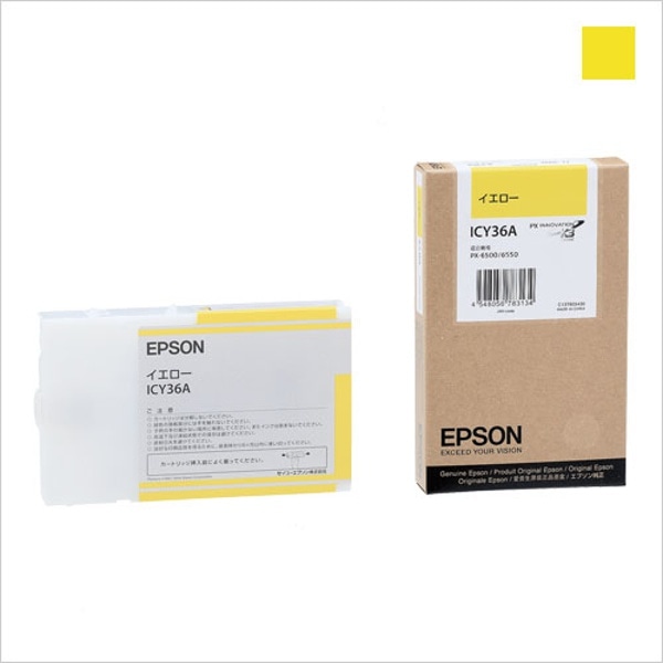 EPSON(エプソン) PX-6550/PX-6500用 インクカートリッジ ICY36A イエロー 110ml(ICY36A イエロー