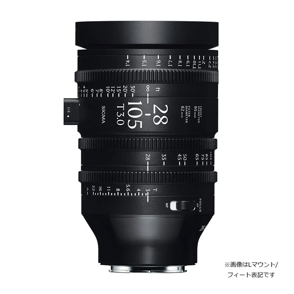 SIGMA(シグマ) AF Cine Line 28-105mm T3 FF ソニーEマウント (feet)