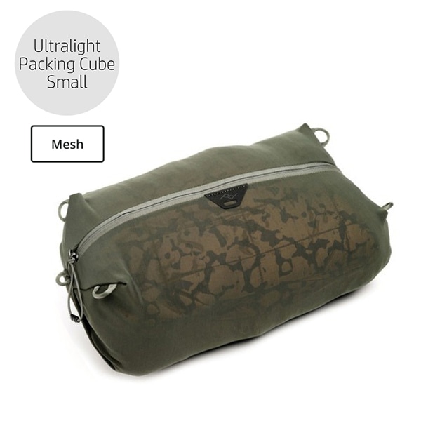 【セット対象】Peak Design(ピークデザイン) ウルトラライト メッシュ パッキング キューブ スモール セージ / BUMP-SG-S-1