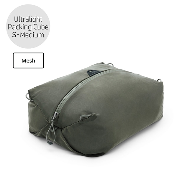 【予約受付中】Peak Design(ピークデザイン) ウルトラライト メッシュ パッキング キューブ Sミディアム セージ BUMP-SG-SM-1