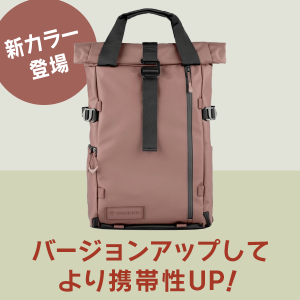 WANDRD(ワンダード) プロヴォーク21 フォトグラフィー バンドル アタカマクレー PK21-CB-PB-4