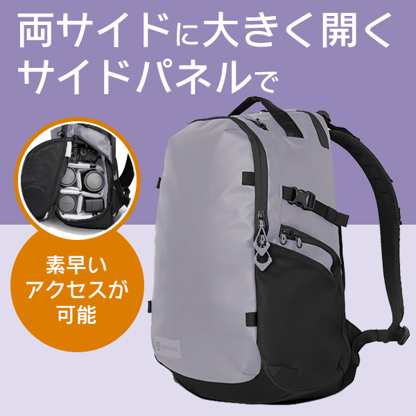 WANDRD(ワンダード) ストラタス フォト 18L ウユニパープル STP18-UP-1R1