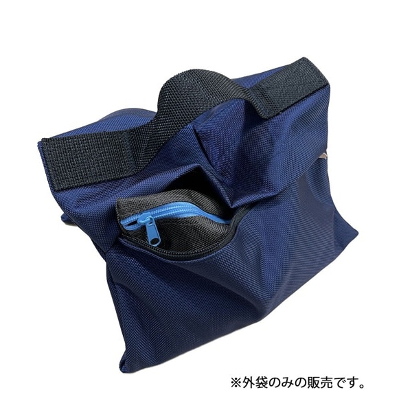 METAL TOYS(メタルトイズ) ウエイト外袋 ネイビー ラージ