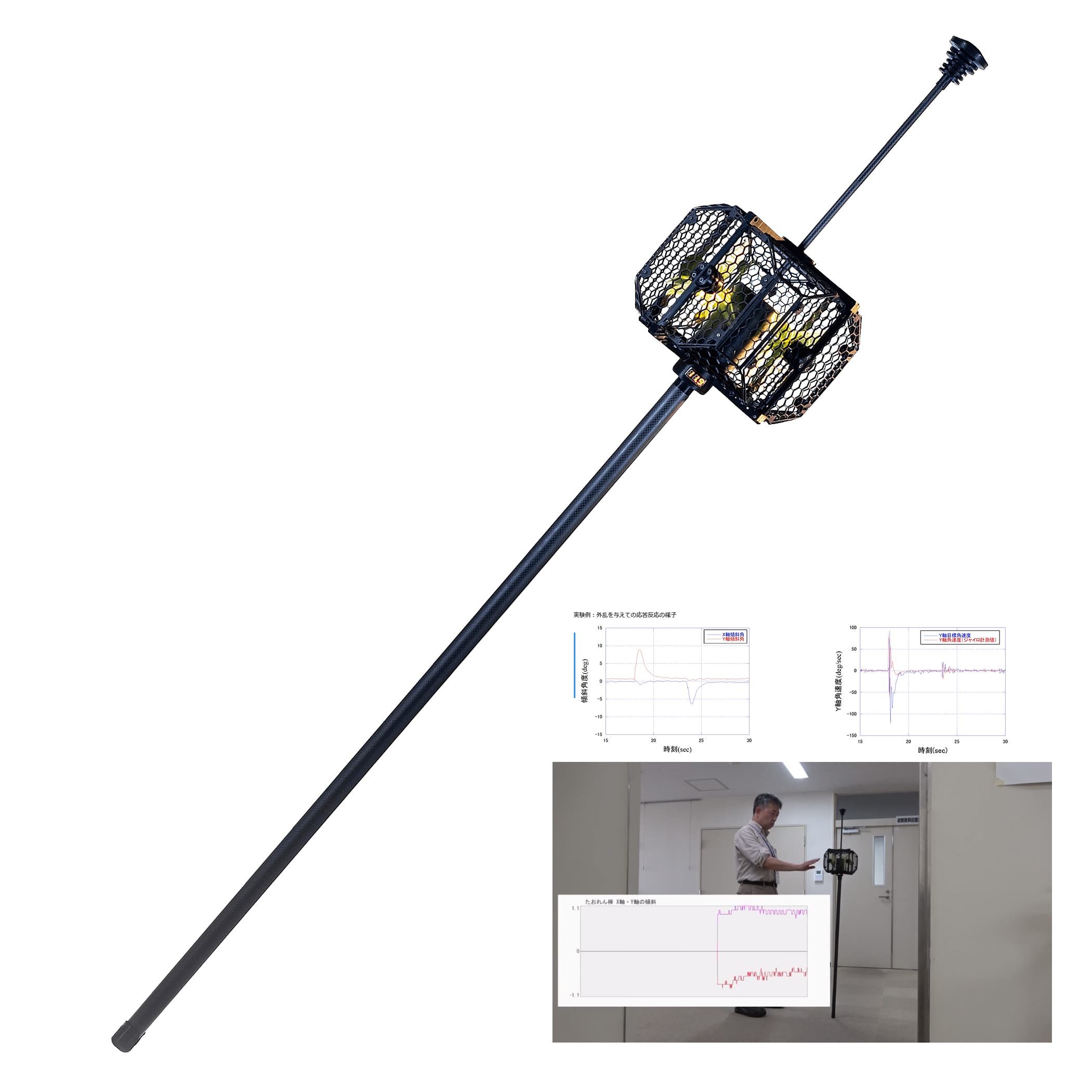 空撮技研 たおれん棒 TB-005PRO/R&D充電器セット