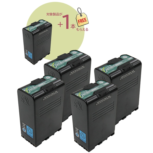 【-3/27キャンペーン】IDX(アイディーエクス) SB-U98 5本セット(4本購入で1本プレゼント)