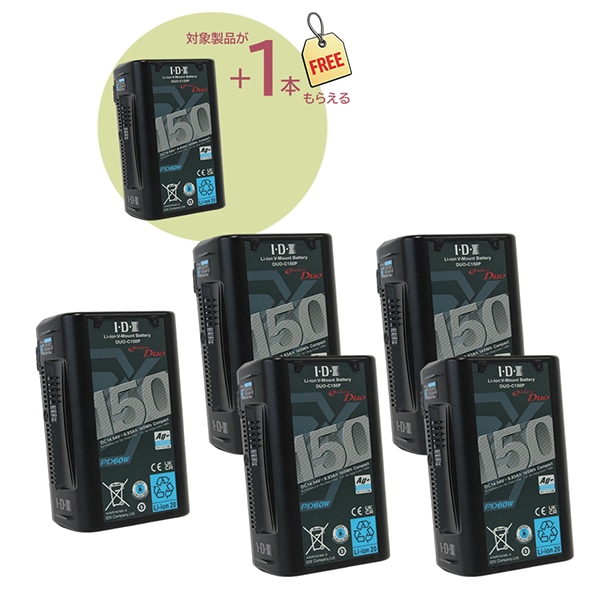 【-3/27キャンペーン】IDX(アイディーエクス) DUO-C150P 6本セット(5本購入で1本プレゼント)