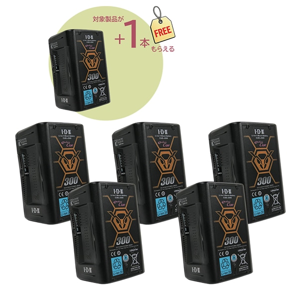 【-3/27キャンペーン】IDX(アイディーエクス) CUE-J300 6本セット(5本購入で1本プレゼント)