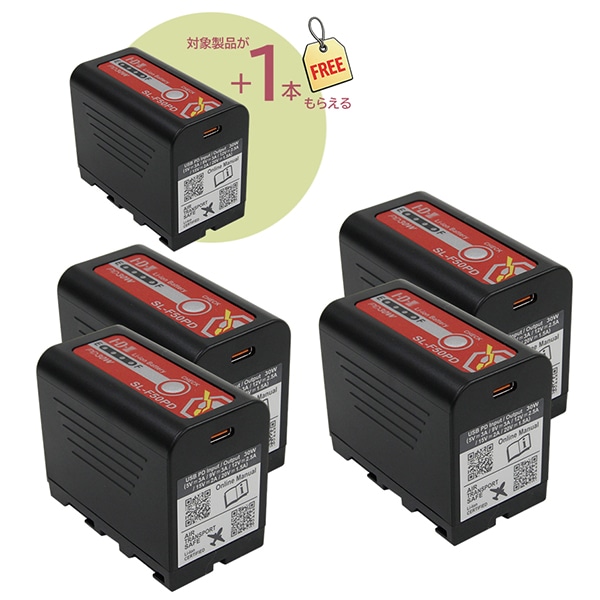 【-3/27キャンペーン】IDX(アイディーエクス) SL-F50PD 5本セット(4本購入で1本プレゼント)