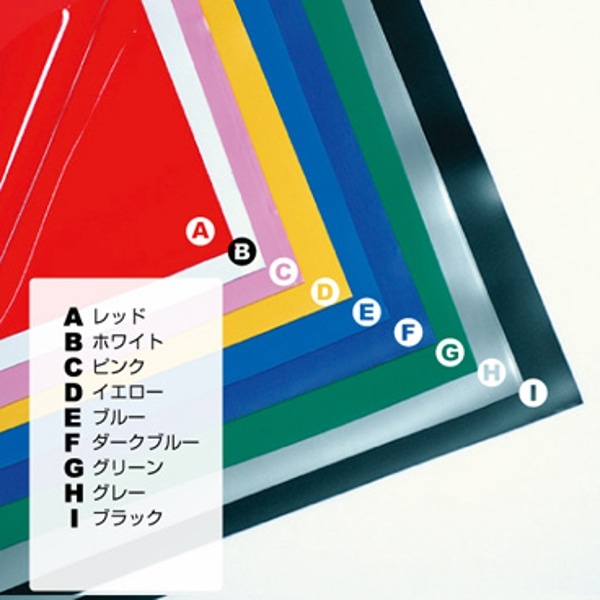 ダブルビニール ピンク