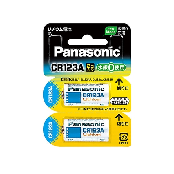 Panasonic(パナソニック) カメラ用リチウム電池 3V 2個 CR123A CR-123AW/2P