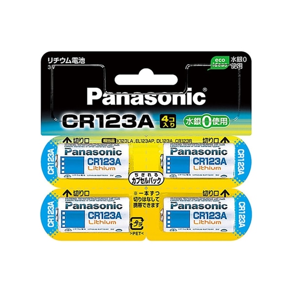 Panasonic(パナソニック) カメラ用リチウム電池 3V 4個 CR123A CR-123AW/4P