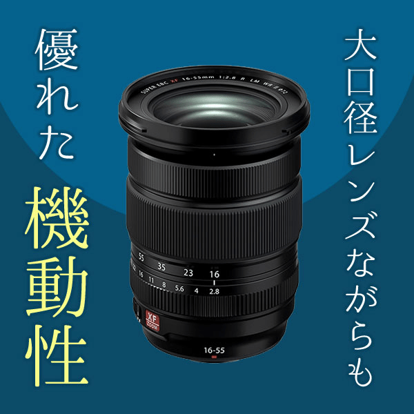 美品　富士フイルム XF16-55MM F2.8 R LM WR Amazon.com : Fujifilm XF16-55mmF2.8 R LM WR : Electronics