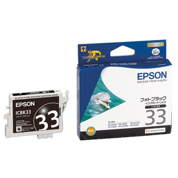 EPSON(エプソン) ICBK33 インクカートリッジ フォトブラック
