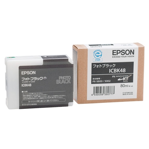 EPSON(エプソン) ICBK48 インクカートリッジ フォトブラック