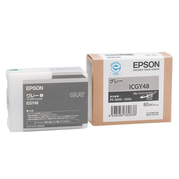 EPSON(エプソン) ICGY48 インクカートリッジ グレー