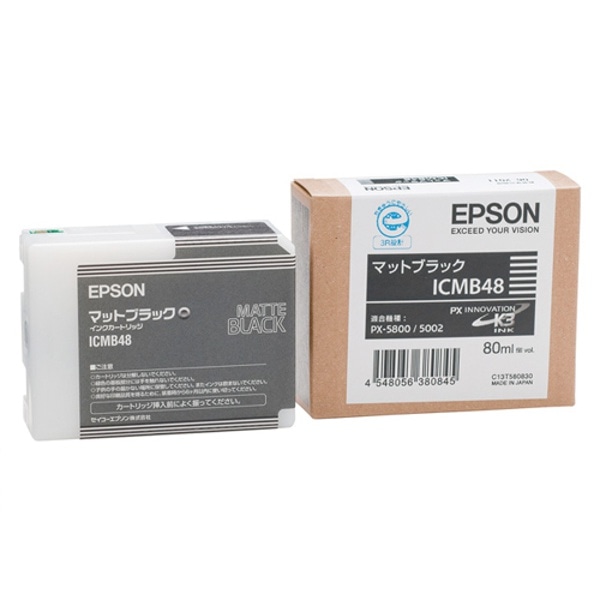 EPSON(エプソン) ICMB48 インクカートリッジ マットブラック