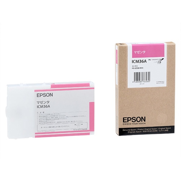 EPSON(エプソン) ICM36A インクカートリッジ 110ml マゼンタ