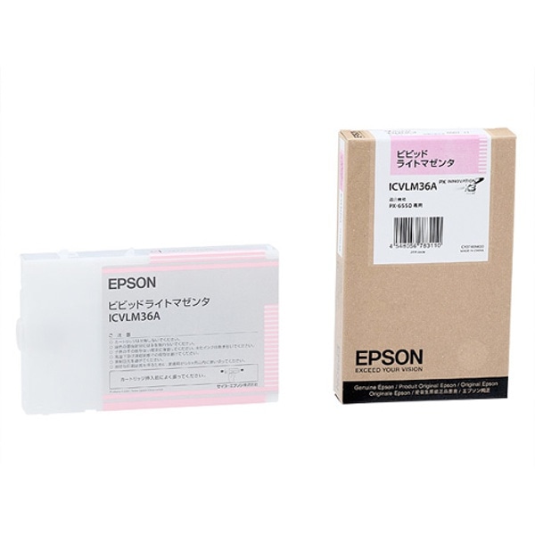 EPSON(エプソン) PX-6550用 インクカートリッジ ICVLM36A ビビッドライトマゼンタ 110ml