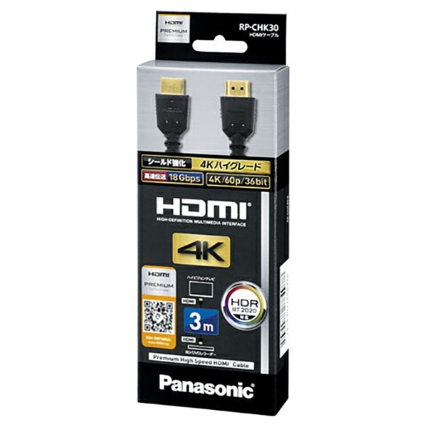 Panasonic(パナソニック) HDMIケーブル 3.0m 4K ブラック/RP-CHK30-K