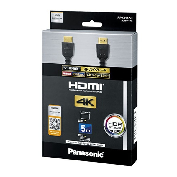 Panasonic(パナソニック) HDMIケーブル 5.0m 4K ブラック/RP-CHK50-K
