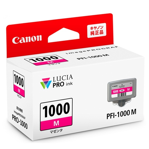 Canon(キヤノン) imagePROGRAF PRO-1000用インクカートリッジ PFI-1000M マゼンタ 0548C004