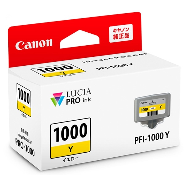 Canon(キヤノン) imagePROGRAF PRO-1000用インクカートリッジ PFI-1000Y イエロー 0549C004