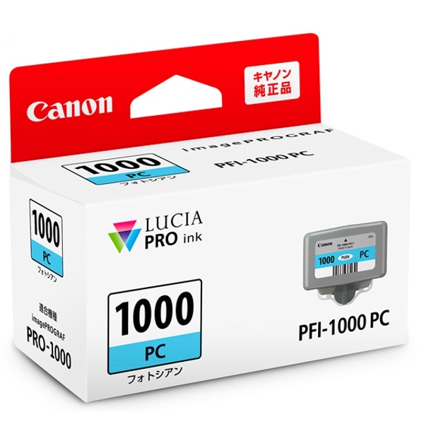 Canon(キヤノン) imagePROGRAF PRO-1000用インクカートリッジ PFI-1000PC フォトシアン 0550C004