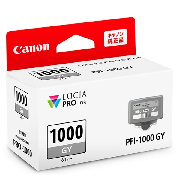 Canon(キヤノン) imagePROGRAF PRO-1000用インクカートリッジ PFI-1000GY グレー 0552C004