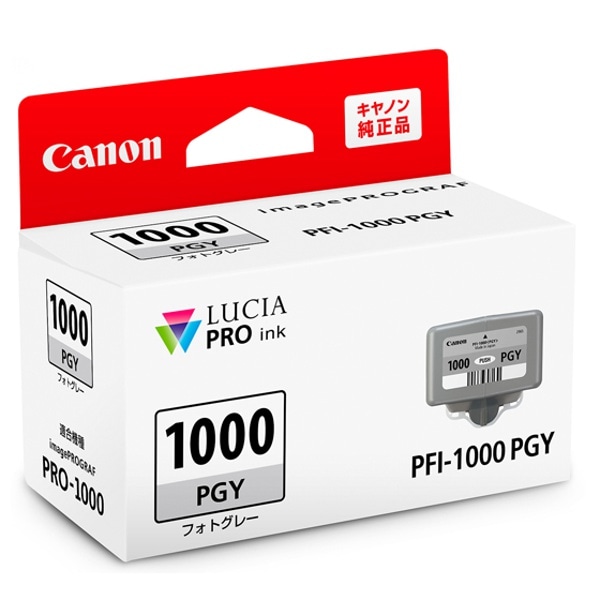 Canon(キヤノン) imagePROGRAF PRO-1000用インクカートリッジ PFI-1000PGY フォトグレー 0553C004