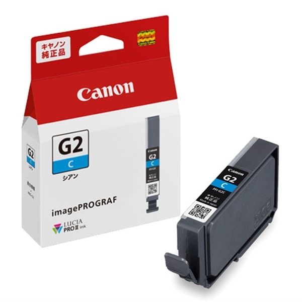 Canon(キヤノン) インクタンク PFI-G2<C> シアン 6943C001