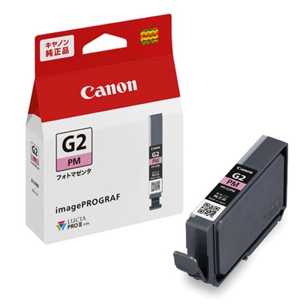 Canon(キヤノン) インクタンク PFI-G2<PM> フォトマゼンタ 6947C001