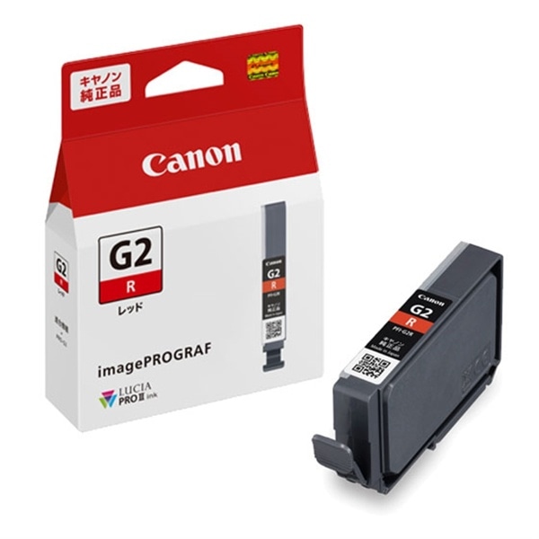 Canon(キヤノン) インクタンク PFI-G2<R> レッド 6948C001