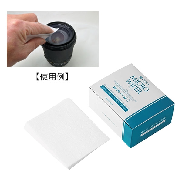 蔵(CURA) ミクロワイパー 250枚入り CP-250